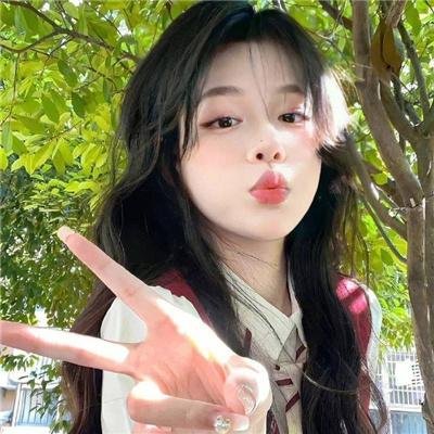 我喜欢的女子